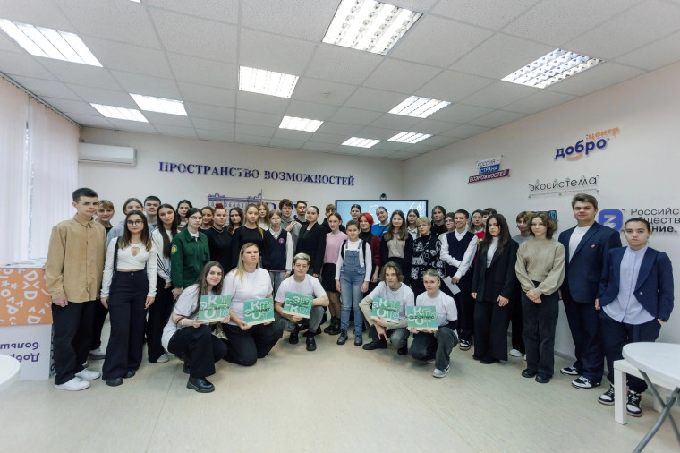 Фестиваль ЭкоГТО.
