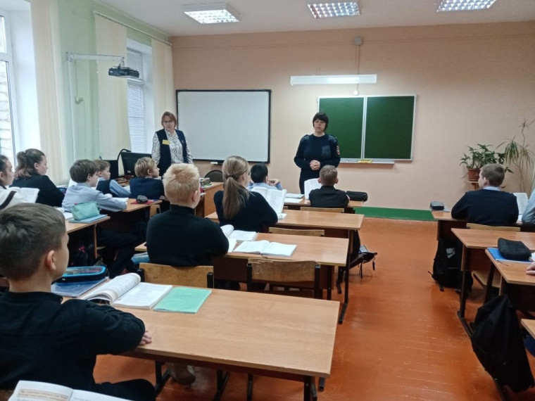 Урок безопасности.