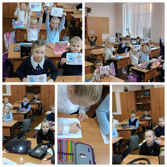 День Конституции РФ.