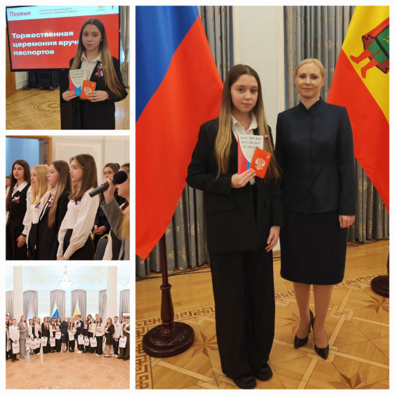 Мы - граждане России.